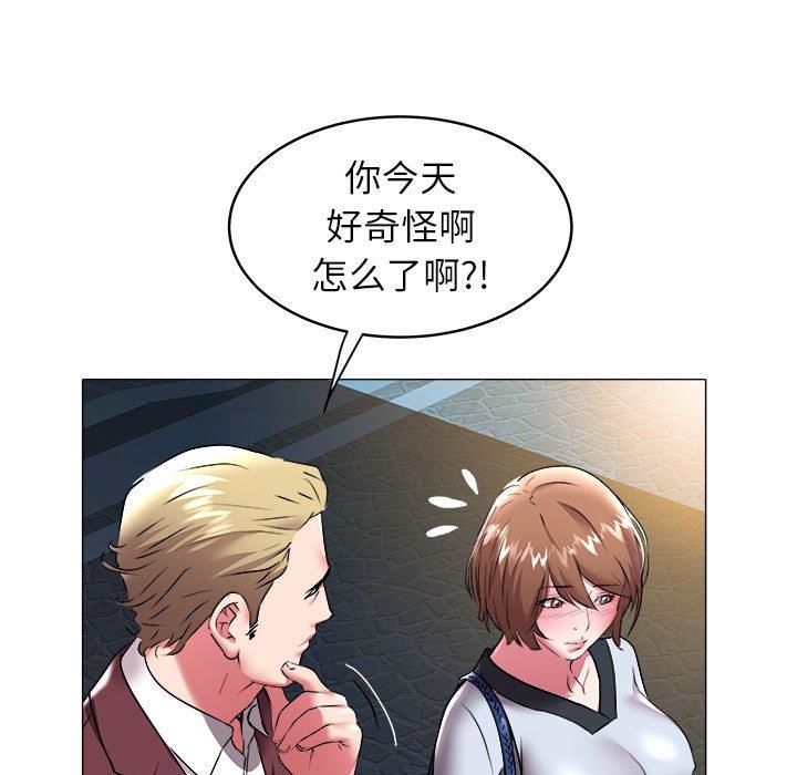 [Manhwa] Sea woman Plot, big breasts#[92P]-54