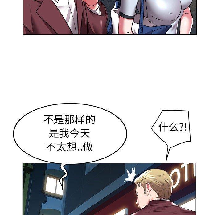 [Manhwa] Sea woman Plot, big breasts#[92P]-55