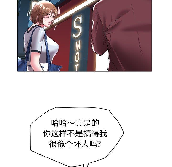 [Manhwa] Sea woman Plot, big breasts#[92P]-56