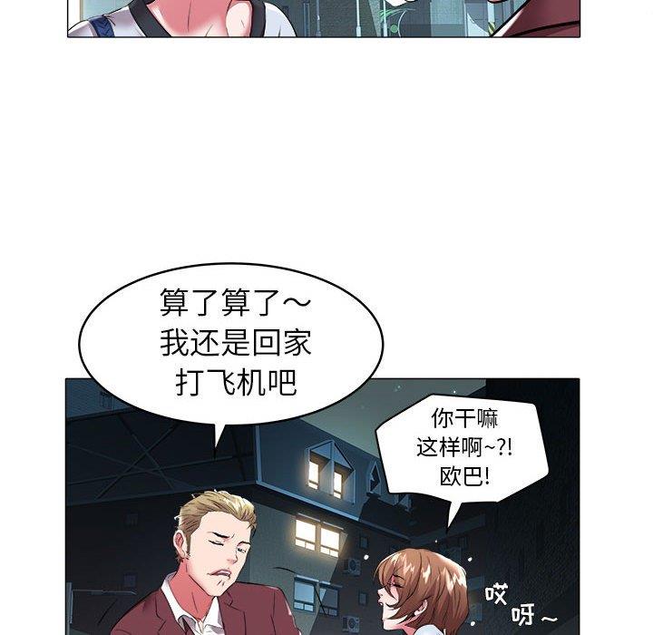 [Manhwa] Sea woman Plot, big breasts#[92P]-59