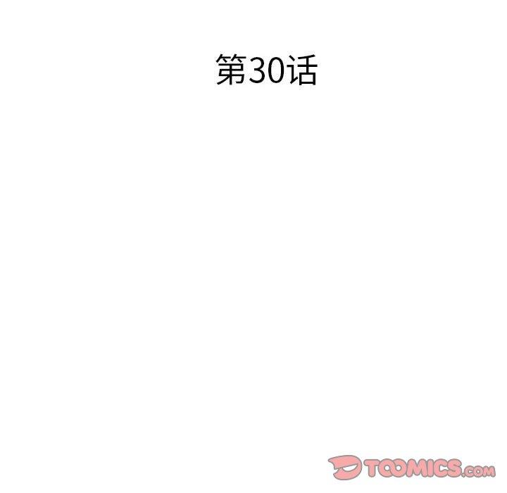 [Manhwa] Sea woman Plot, big breasts#[92P]-6
