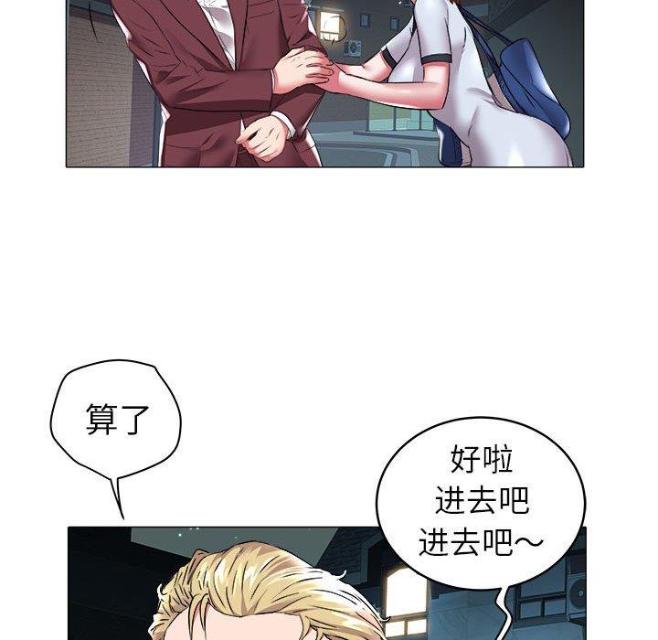 [Manhwa] Sea woman Plot, big breasts#[92P]-60
