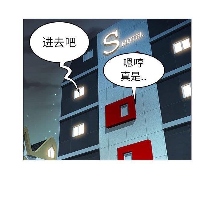 [Manhwa] Sea woman Plot, big breasts#[92P]-62