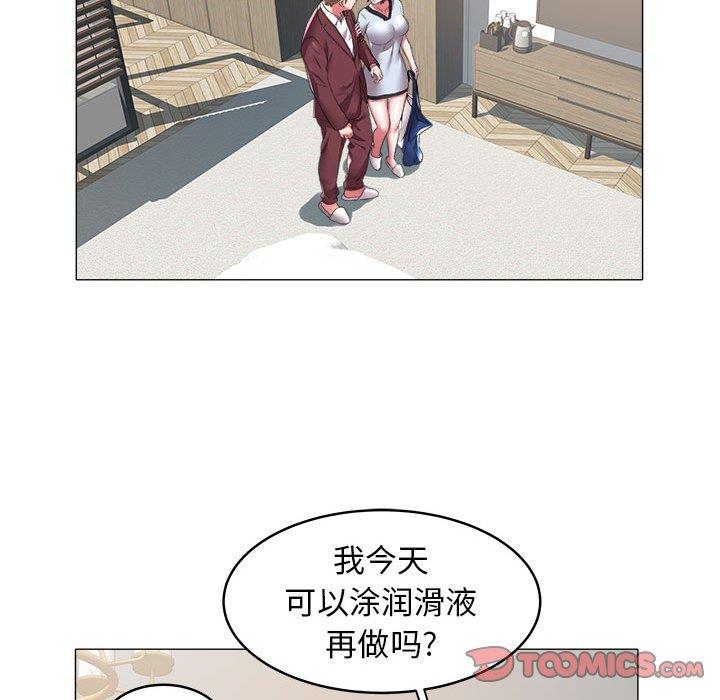 [Manhwa] Sea woman Plot, big breasts#[92P]-65