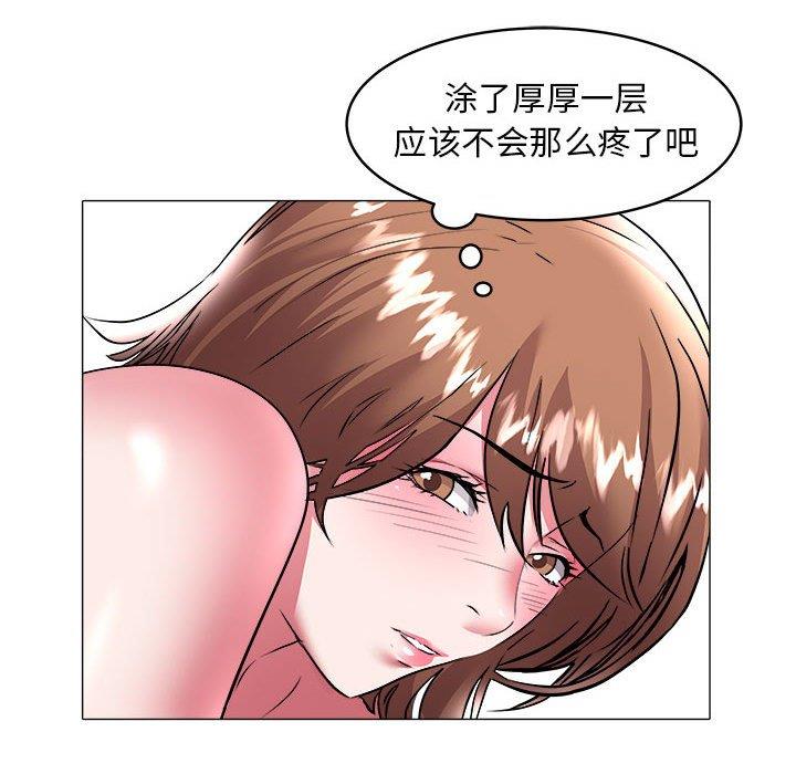 [Manhwa] Sea woman Plot, big breasts#[92P]-72
