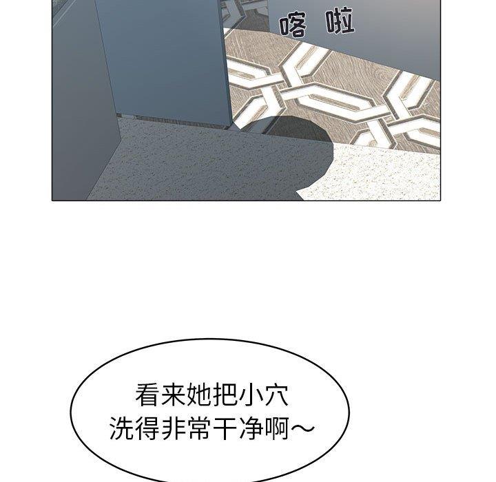 [Manhwa] Sea woman Plot, big breasts#[92P]-75