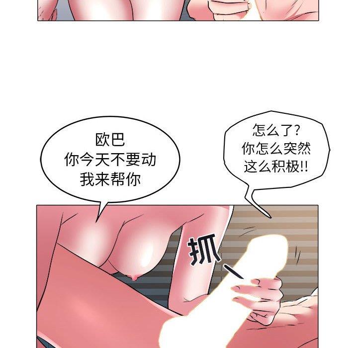 [Manhwa] Sea woman Plot, big breasts#[92P]-78