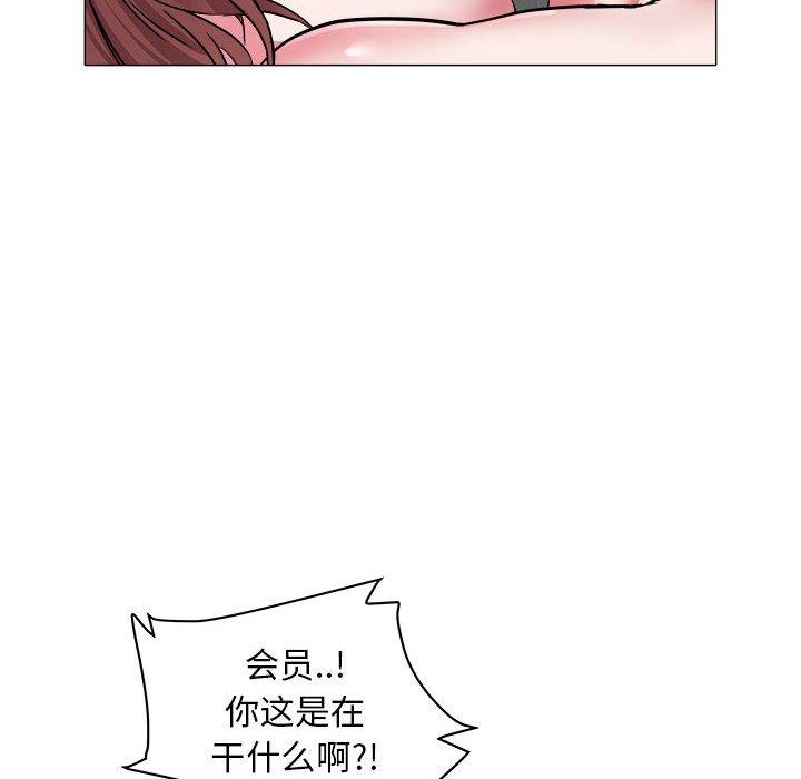[Manhwa] Sea woman Plot, big breasts#[92P]-8
