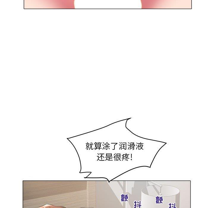 [Manhwa] Sea woman Plot, big breasts#[92P]-83