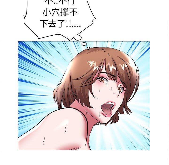 [Manhwa] Sea woman Plot, big breasts#[92P]-91
