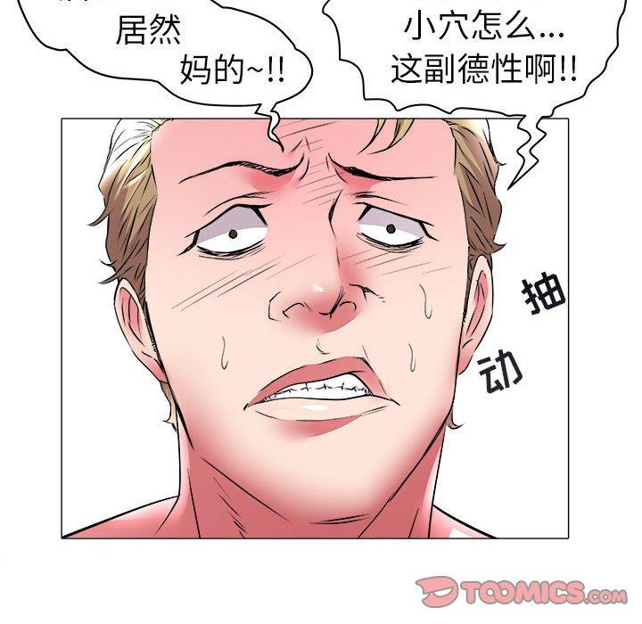 [Manhwa] Sea woman Plot, big breasts#[93P]-18