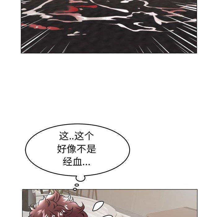 [Manhwa] Sea woman Plot, big breasts#[93P]-25