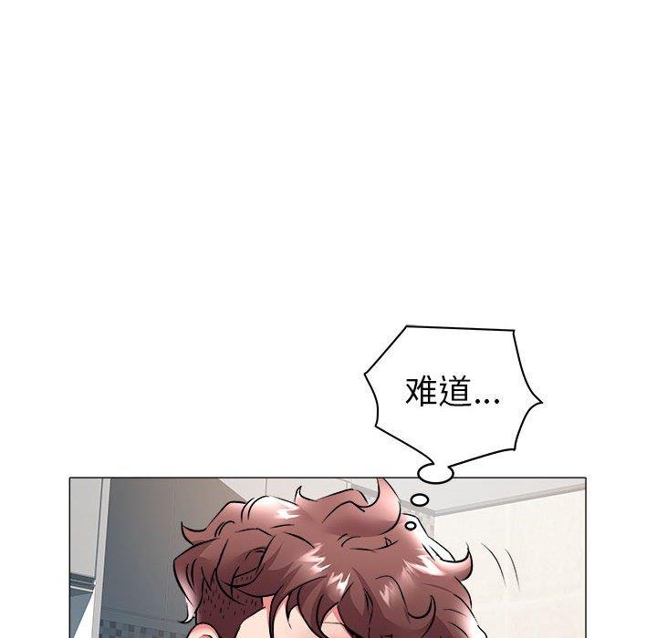 [Manhwa] Sea woman Plot, big breasts#[93P]-27