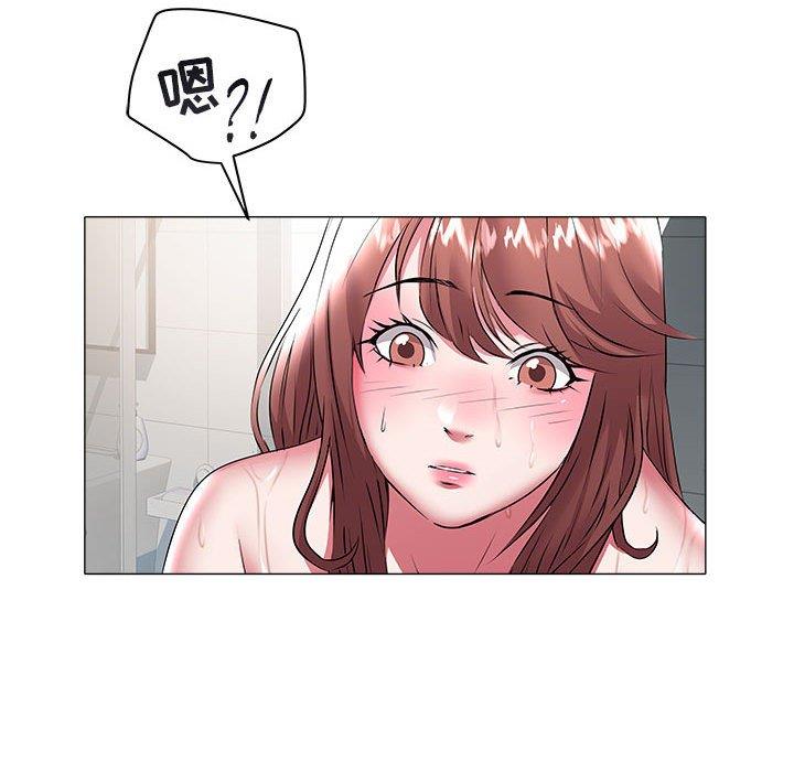 [Manhwa] Sea woman Plot, big breasts#[93P]-35