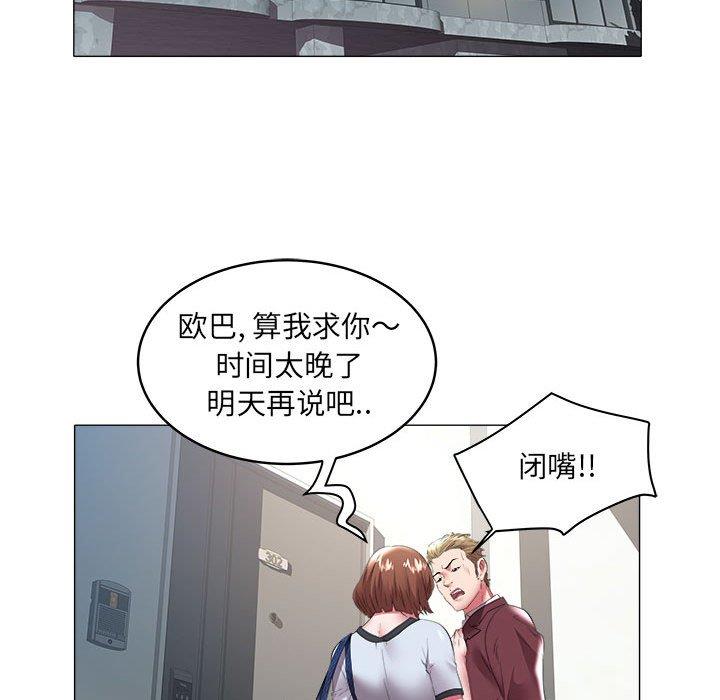 [Manhwa] Sea woman Plot, big breasts#[93P]-41