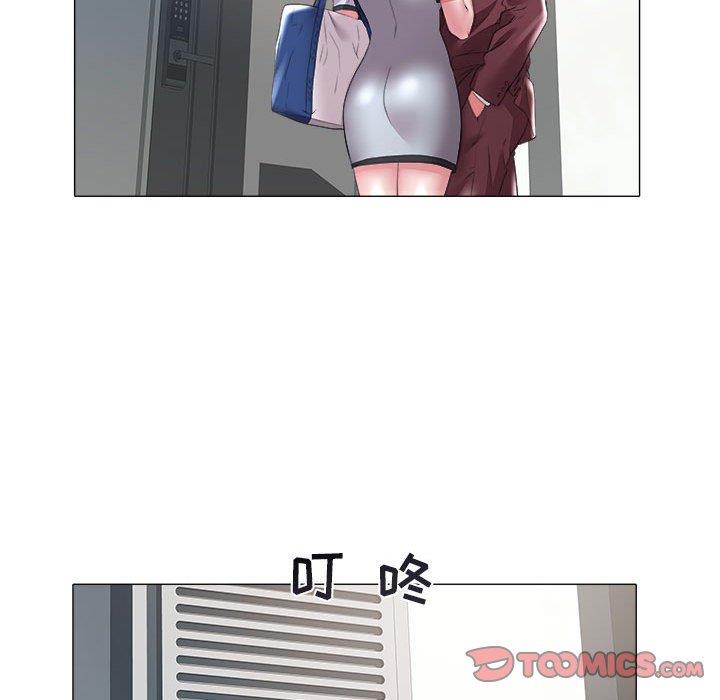 [Manhwa] Sea woman Plot, big breasts#[93P]-42