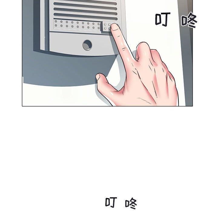 [Manhwa] Sea woman Plot, big breasts#[93P]-43