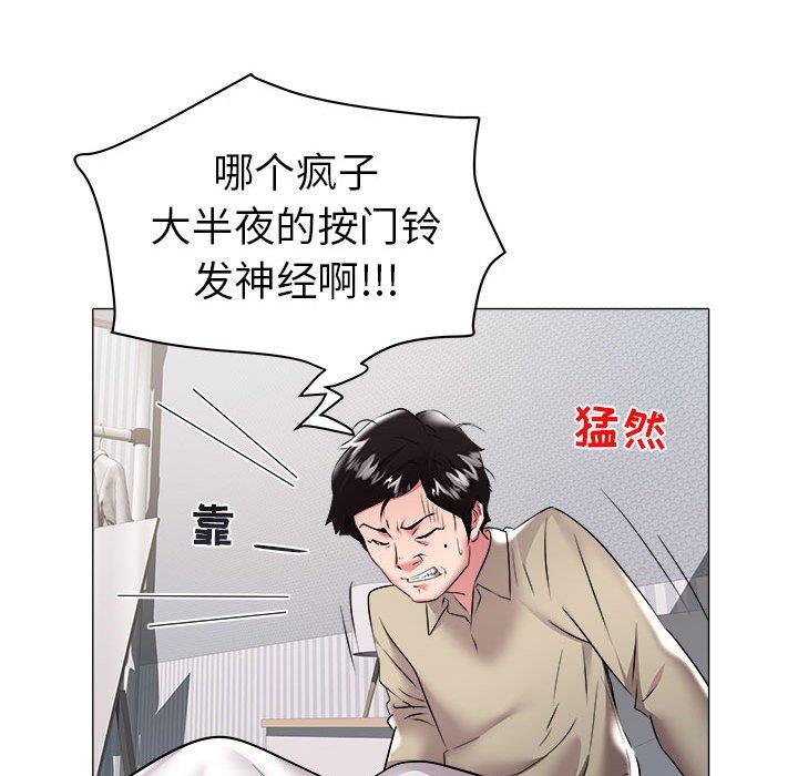 [Manhwa] Sea woman Plot, big breasts#[93P]-45