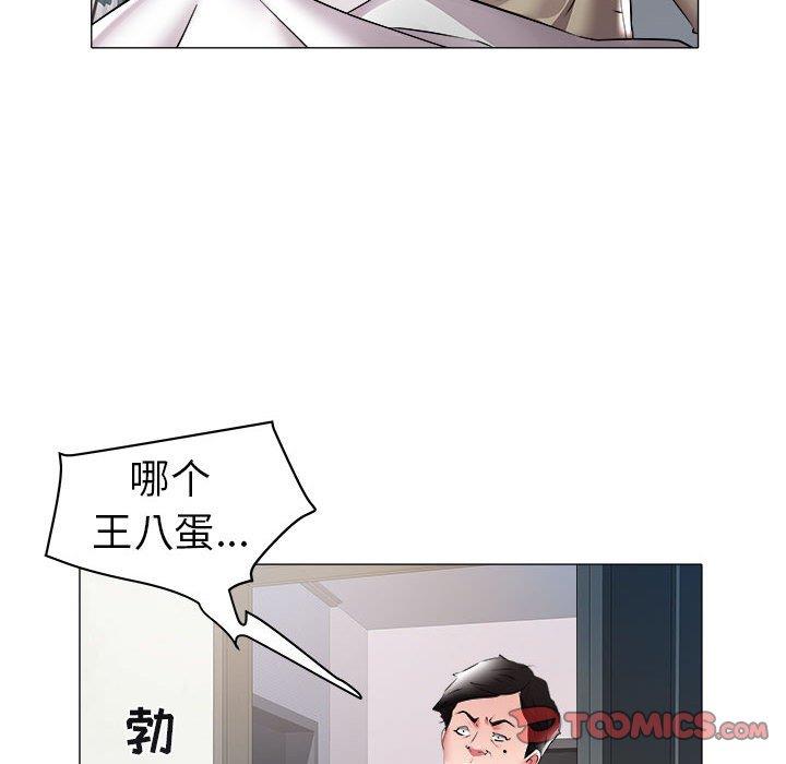 [Manhwa] Sea woman Plot, big breasts#[93P]-46
