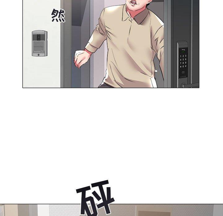 [Manhwa] Sea woman Plot, big breasts#[93P]-47
