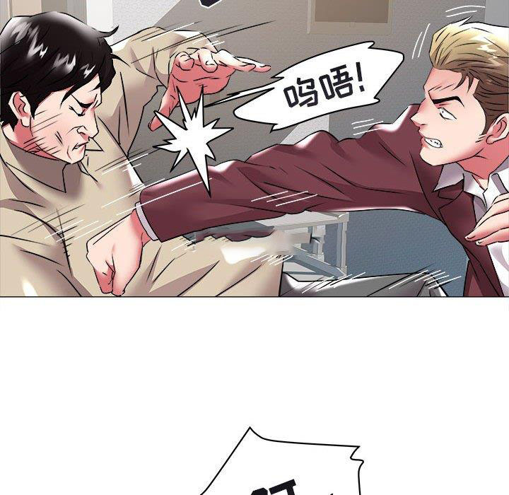 [Manhwa] Sea woman Plot, big breasts#[93P]-48