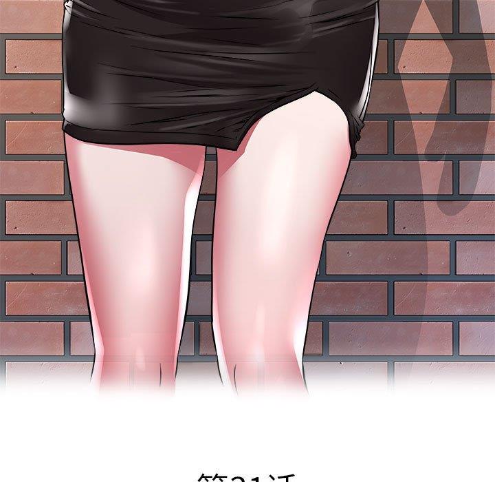 [Manhwa] Sea woman Plot, big breasts#[93P]-5