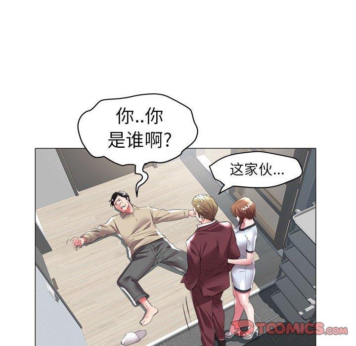 [Manhwa] Sea woman Plot, big breasts#[93P]-50