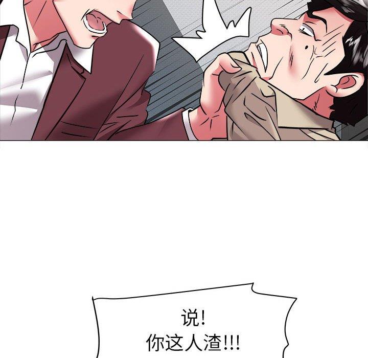 [Manhwa] Sea woman Plot, big breasts#[93P]-52