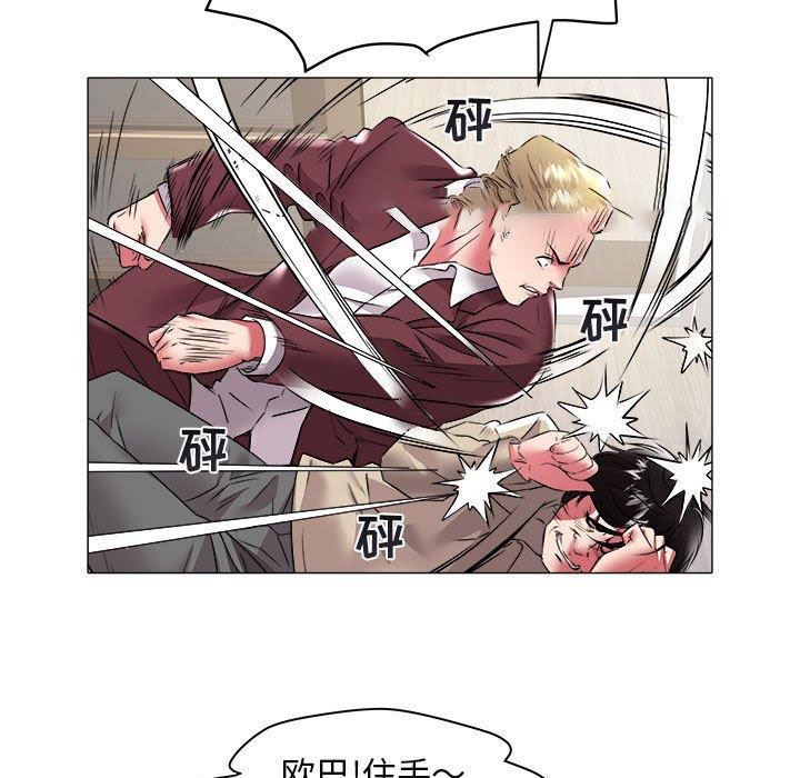 [Manhwa] Sea woman Plot, big breasts#[93P]-53
