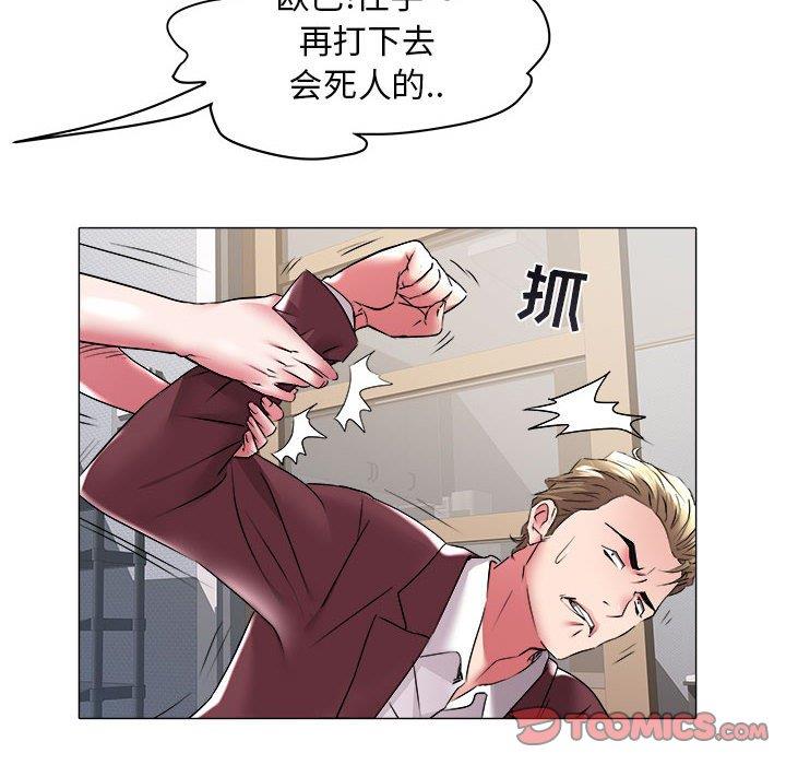 [Manhwa] Sea woman Plot, big breasts#[93P]-54