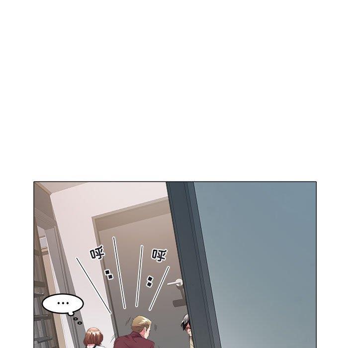 [Manhwa] Sea woman Plot, big breasts#[93P]-55