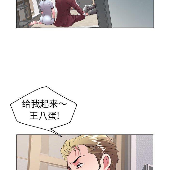 [Manhwa] Sea woman Plot, big breasts#[93P]-56