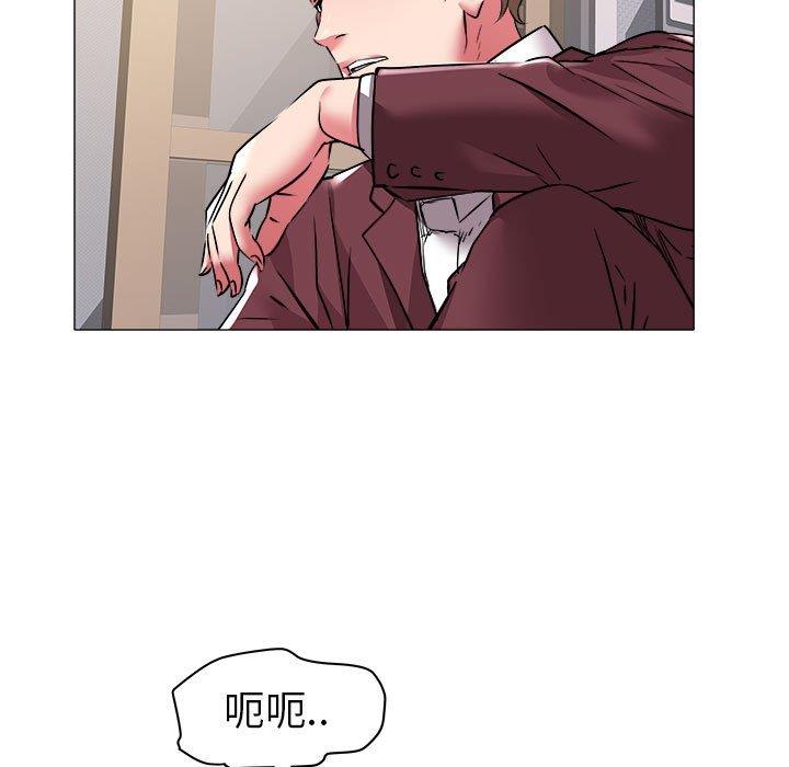 [Manhwa] Sea woman Plot, big breasts#[93P]-57