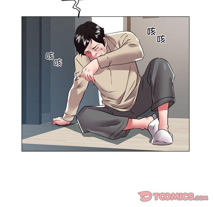 [Manhwa] Sea woman Plot, big breasts#[93P]-58