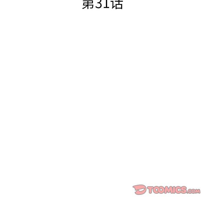 [Manhwa] Sea woman Plot, big breasts#[93P]-6