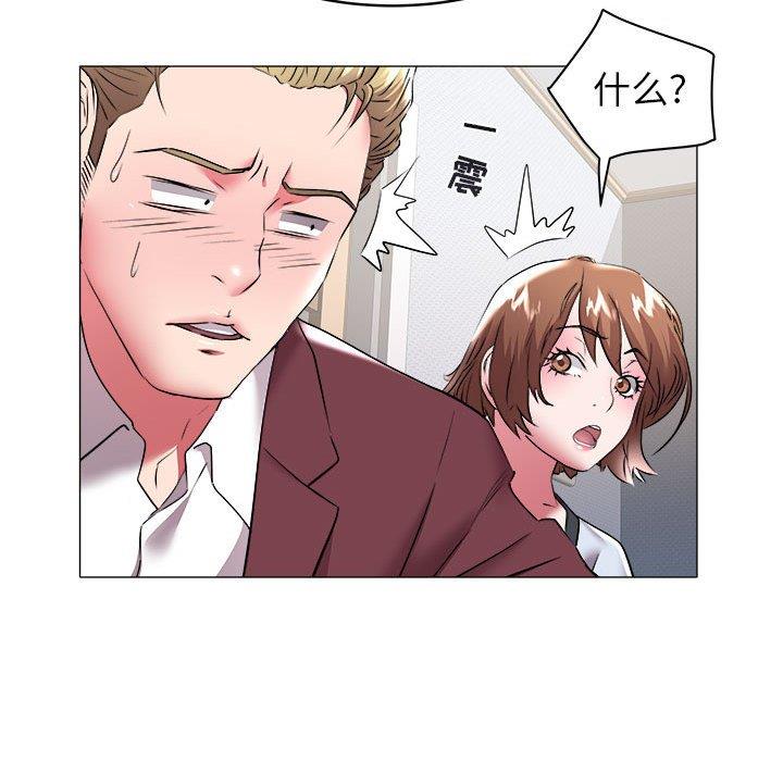 [Manhwa] Sea woman Plot, big breasts#[93P]-63