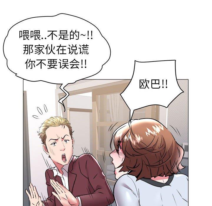 [Manhwa] Sea woman Plot, big breasts#[93P]-64