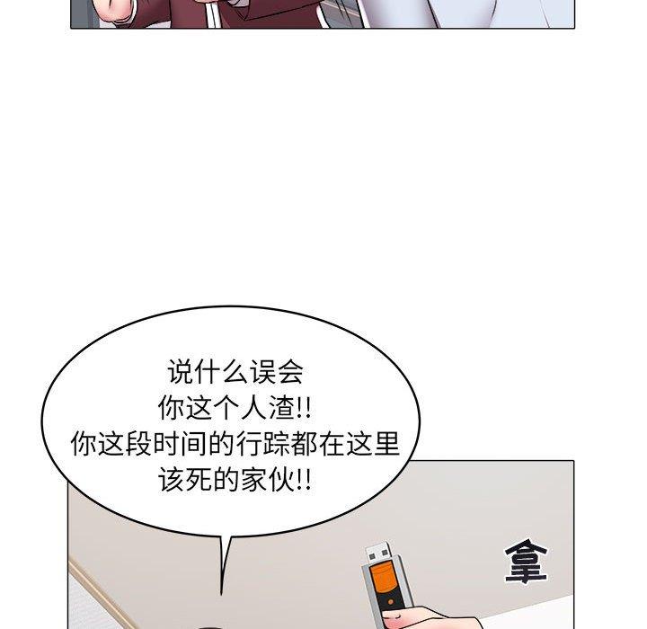 [Manhwa] Sea woman Plot, big breasts#[93P]-65