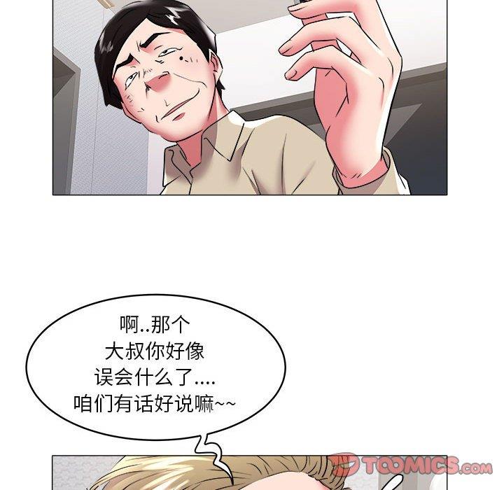 [Manhwa] Sea woman Plot, big breasts#[93P]-66