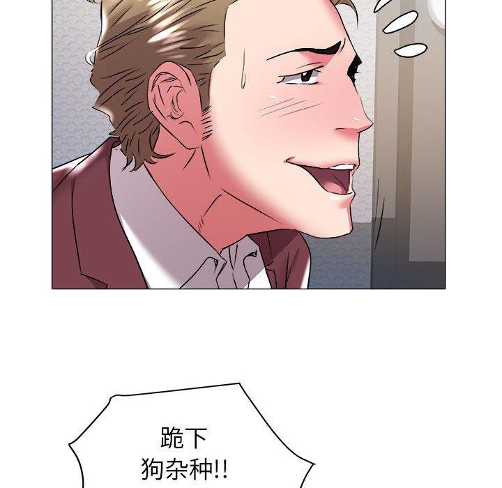 [Manhwa] Sea woman Plot, big breasts#[93P]-67