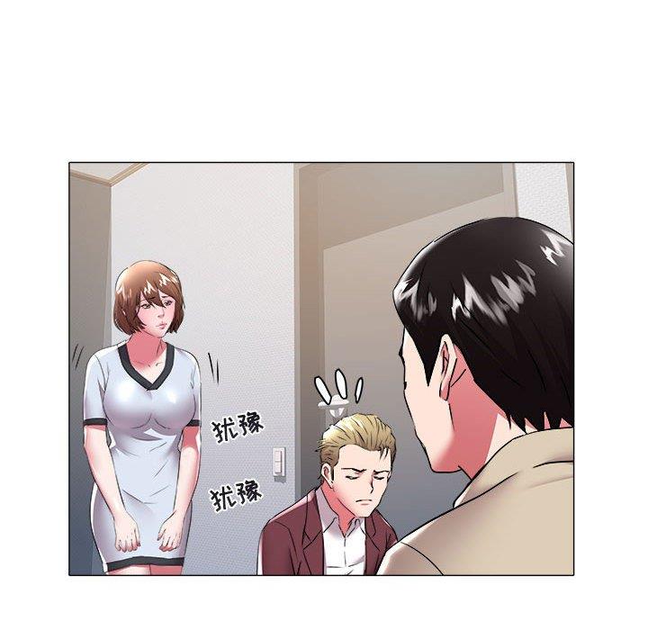 [Manhwa] Sea woman Plot, big breasts#[93P]-73