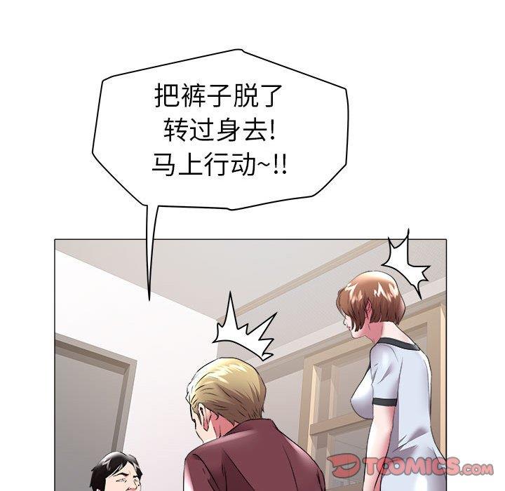 [Manhwa] Sea woman Plot, big breasts#[93P]-74