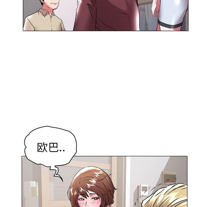 [Manhwa] Sea woman Plot, big breasts#[93P]-75