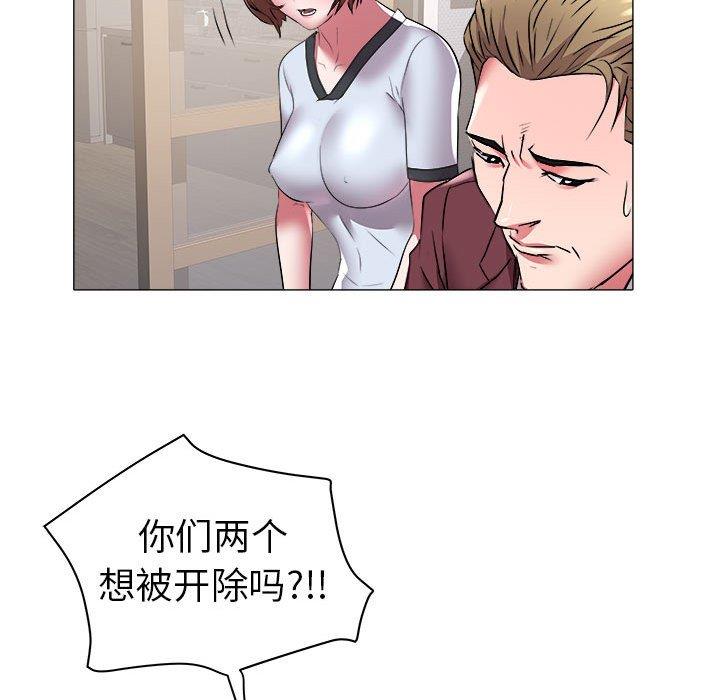 [Manhwa] Sea woman Plot, big breasts#[93P]-76