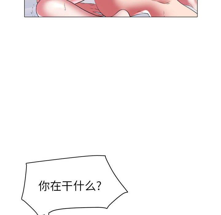 [Manhwa] Sea woman Plot, big breasts#[93P]-8