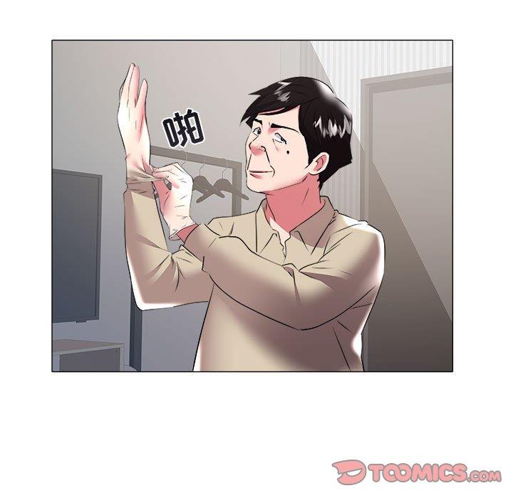[Manhwa] Sea woman Plot, big breasts#[93P]-82