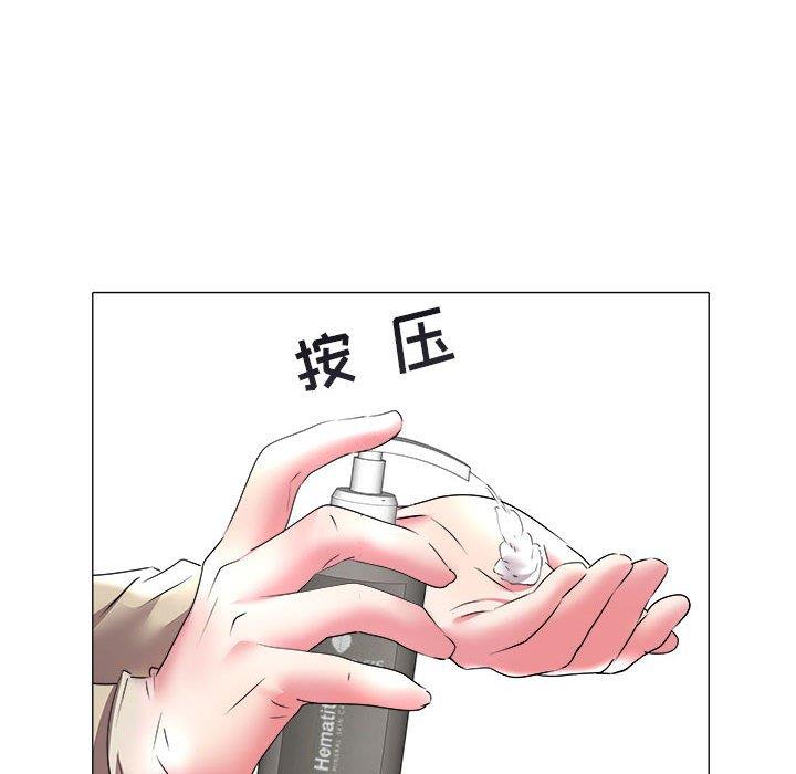 [Manhwa] Sea woman Plot, big breasts#[93P]-83