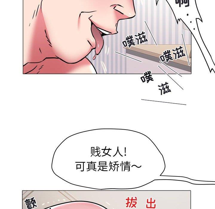 [Manhwa] Sea woman Plot, big breasts#[93P]-87