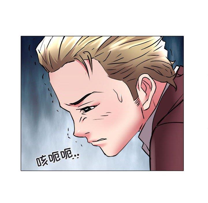 [Manhwa] Sea woman Plot, big breasts#[93P]-89