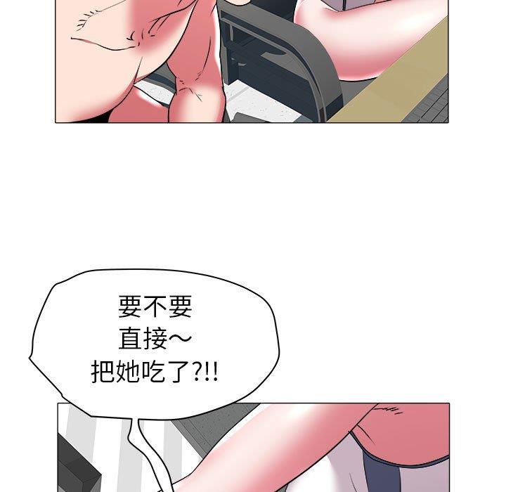 [Manhwa] Sea woman Plot, big breasts#[100P]-100